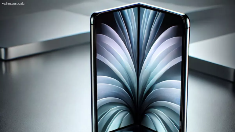 07_03_2025-foldable_iphone_1_23895864