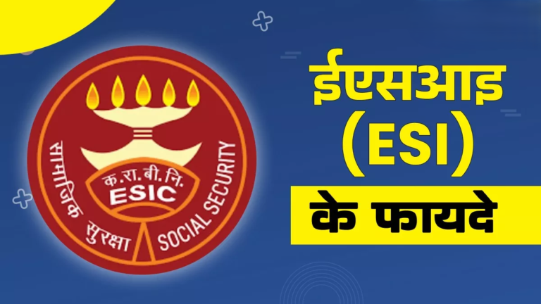 26_03_2025-esi_benefits_23906149