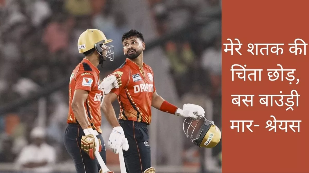 26_03_2025-iyershashank_23906093