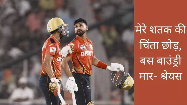 26_03_2025-iyershashank_23906093