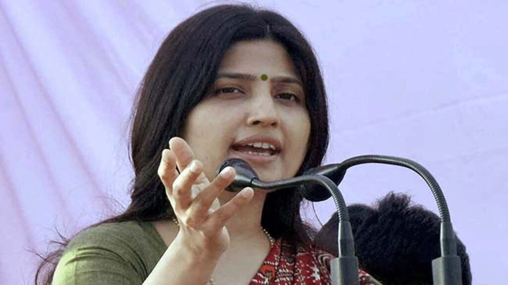dimpale yadav
