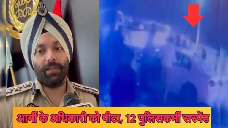 patiala news
