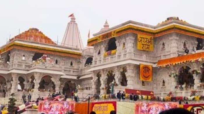 ram mandir -new
