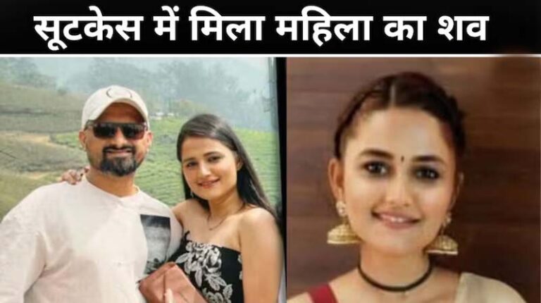 wife murder