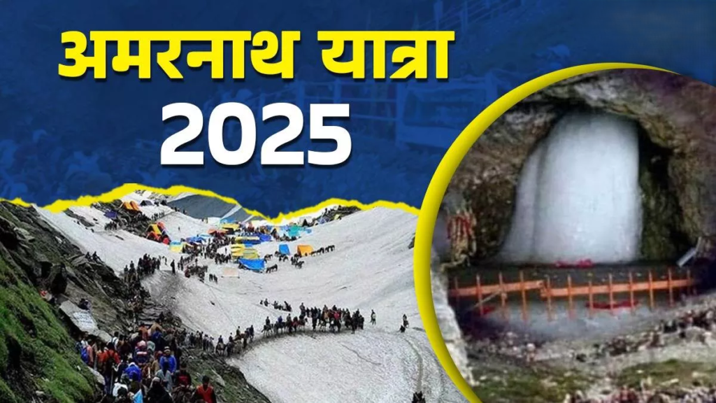 06_04_2025-amarnath_yatra_3_23912879_94335666