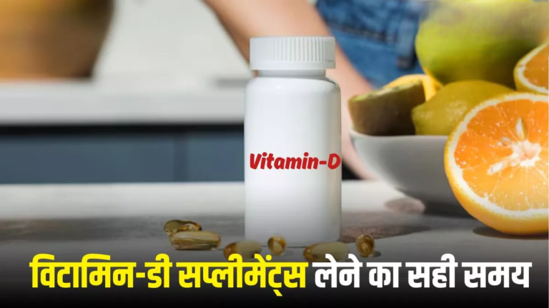 06_04_2025-vitamin_d_supplements_1_23912930