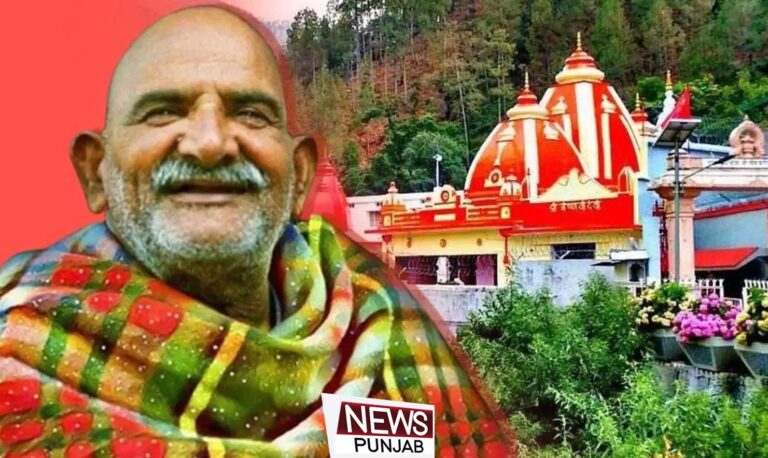 neem karoli baba