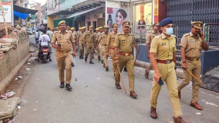 up police