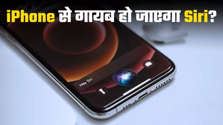 19_05_2025-apple_siri_ios_23941052