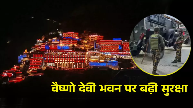 23_05_2025-vaishno_devi_security_23944738