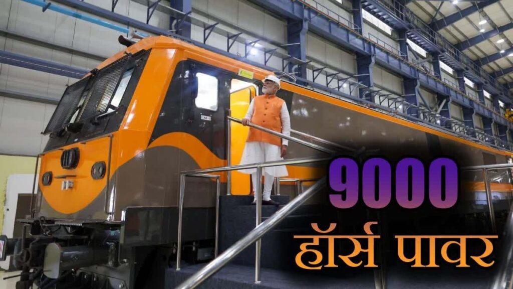 pm modi 900