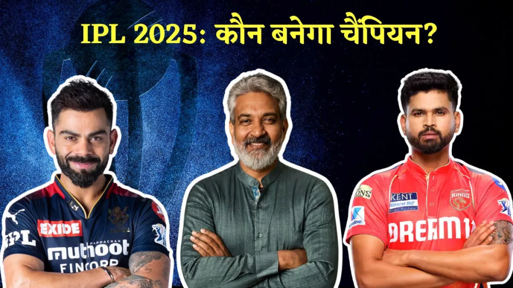02_06_2025-ipl_2025_final_1_23953984