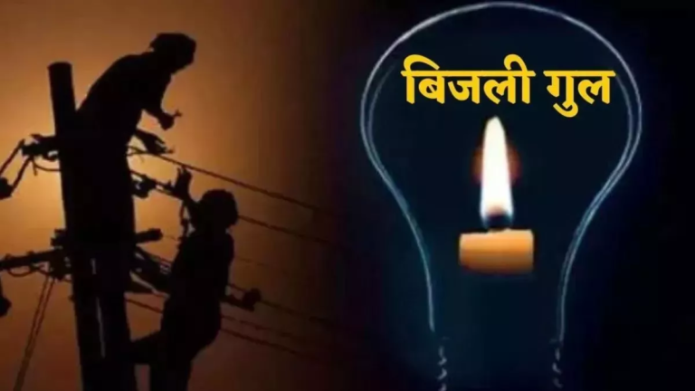 14_06_2025-power_cut_punjab_23963643