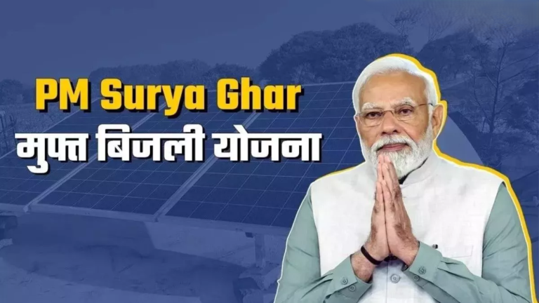 16_06_2025-pm_surya_ghar_yojna_23965261