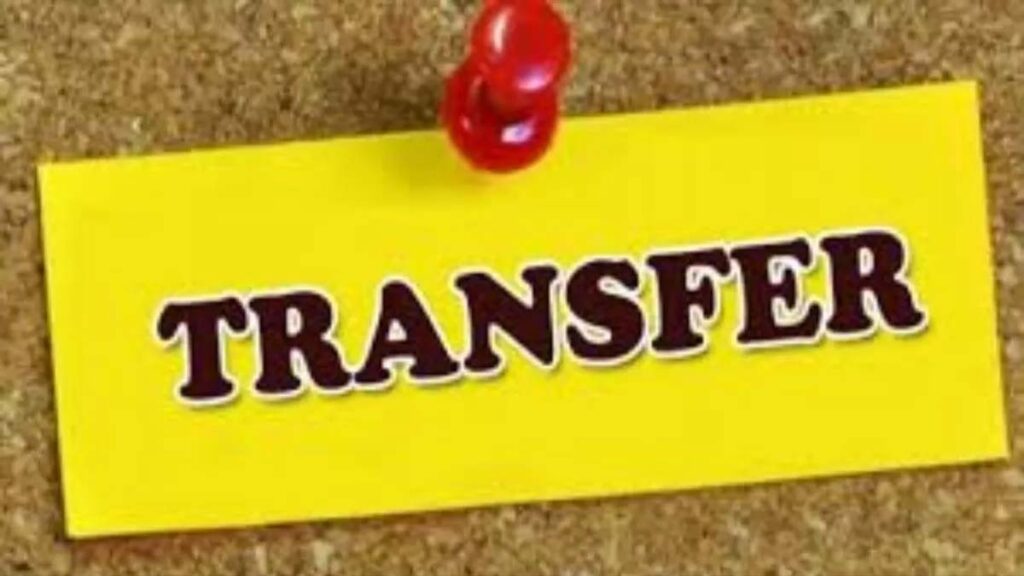 transfer