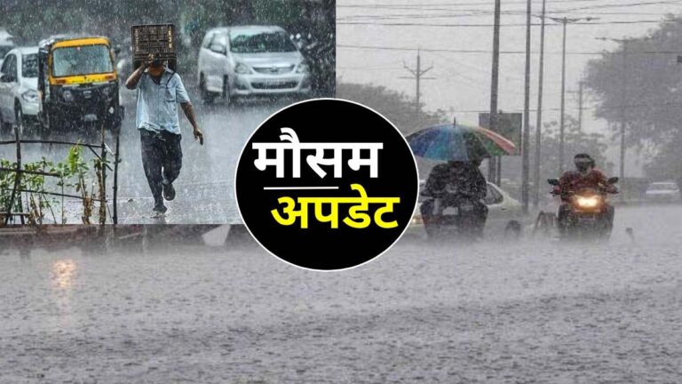 weather-update
