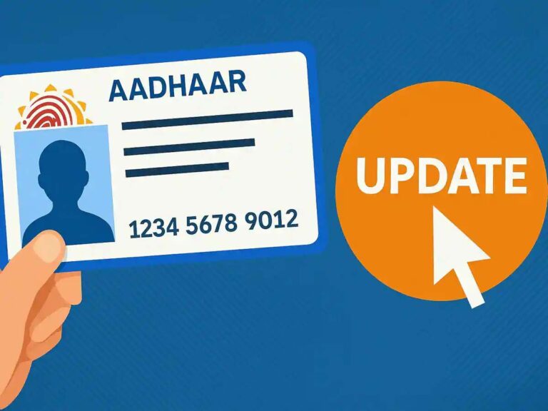 aadhar update