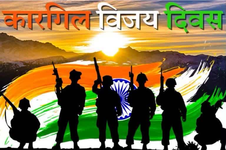 vijay diwas