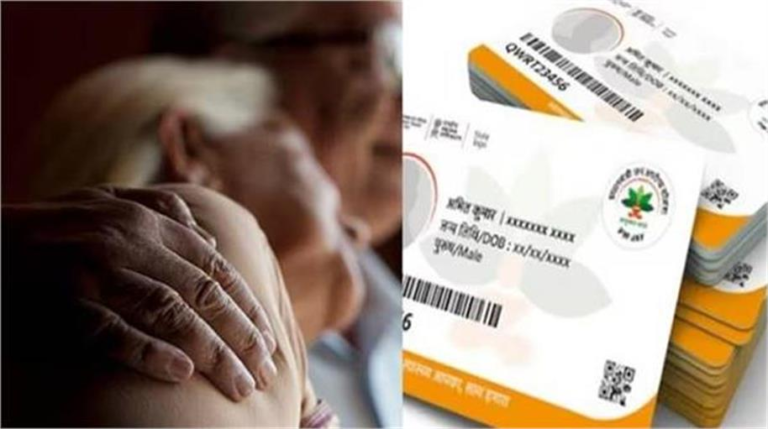 2025_2image_10_51_507399265ayushman-ll