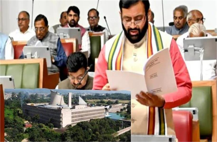 2025_8image_20_27_231506120haryanaassemblysession.-ll