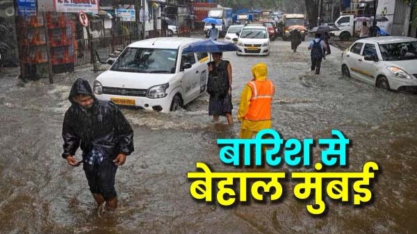 barish mumbai