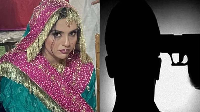 raheema