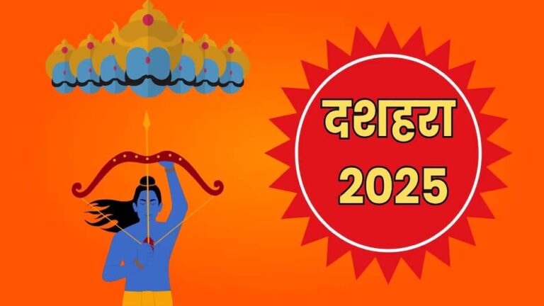 dushra 2025