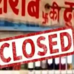 SHARAB-BAN-2026-08-be073287407976232ddb05fa1c5bb215-1200x675