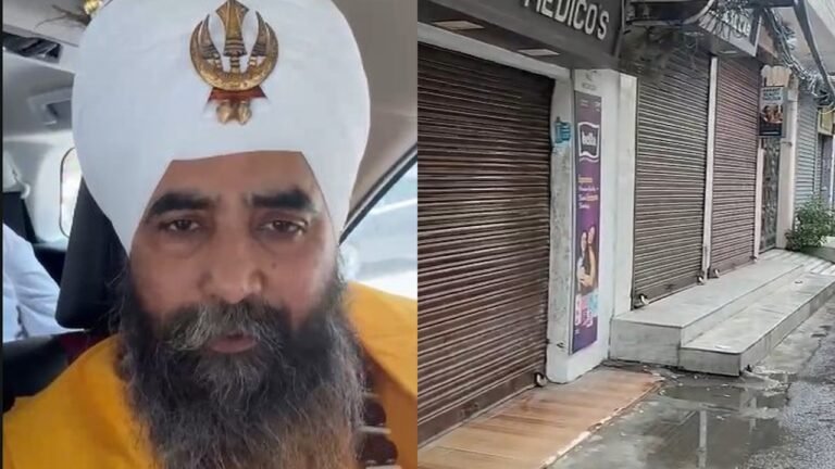 punjab_bandh_double_window_website