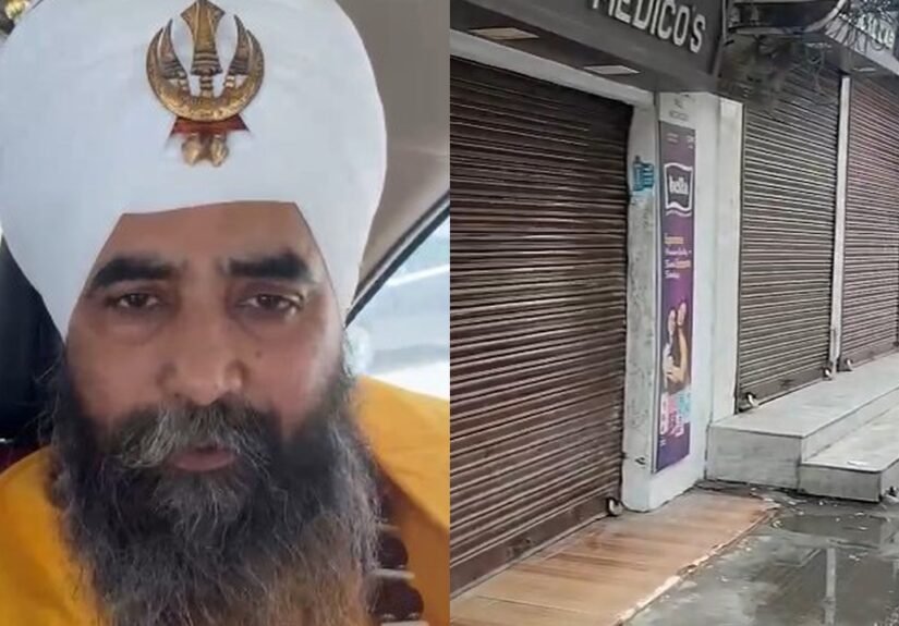punjab_bandh_double_window_website