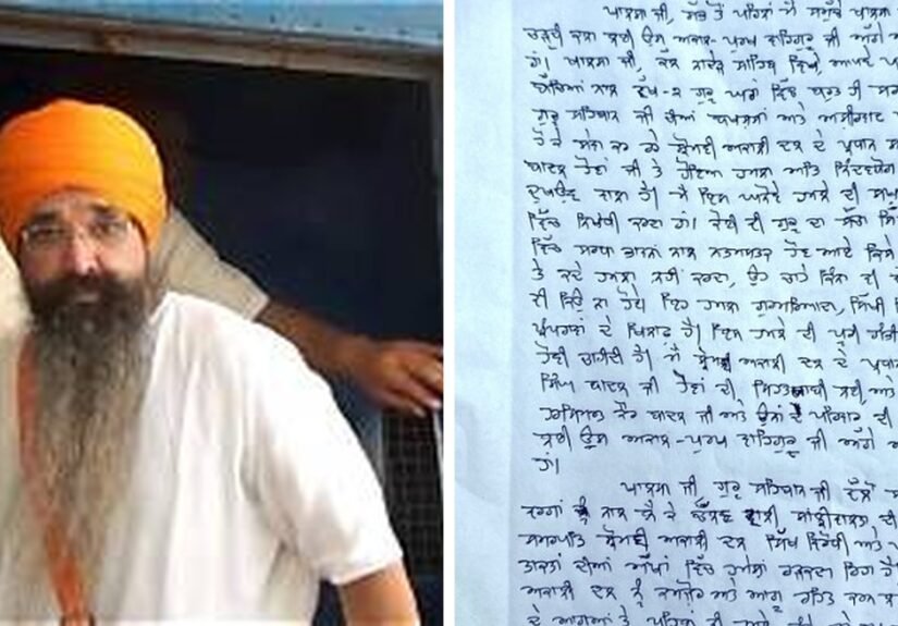 sukhbir-rajoana-2-window-website