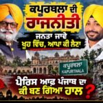 WhatsApp Image 2026-09-05 at 11.23.37 AM