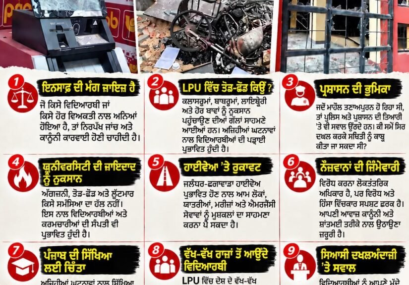 WhatsApp Image 2026-09-28 at 8.18.51 PM